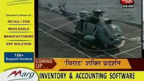 Marg Inventory and Accounting software.wmv