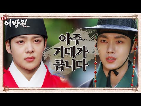   궁궐을 떠나는 중에 마주친 양녕대군과 충녕대군 잘해보십시오 태종 이방원 KBS 220430 방송