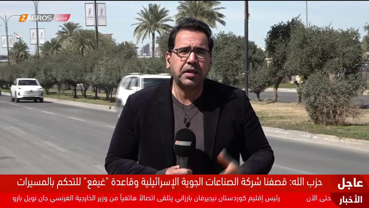 الحـ.ــرب مستمرة والتغطية متواصلة من زاكروس للتطورات أولاً بأول