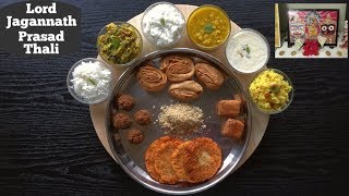 56 BHOG I ଶ୍ରୀ ଜଗନ୍ନାଥ ମହାପ୍ରସାଦ ଥାଳି PART-2| ODISHA JAGANNATH TEMPLE MAHAPRASAD RECIPES PART-2|2020