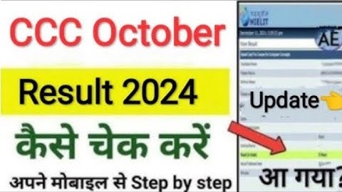 CCC October 2024 Result//CCC Result download kaise kare #ccc#alok #update