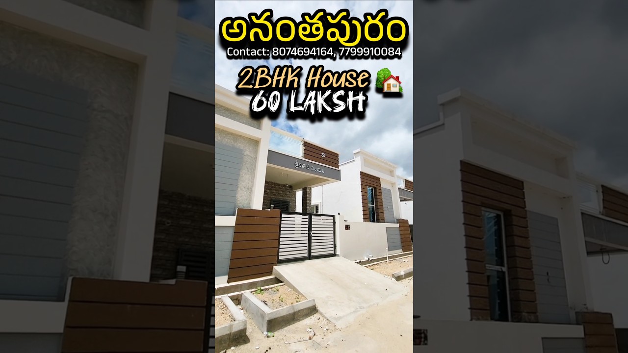 Anantapur 2BHK House for sale | House for sale 🏡 
