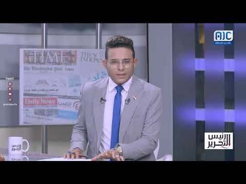 رئيس التحرير | ثماني سنوات من التأسيس... المجلس الانتقالي مشروع وطن على درب الاستقلال