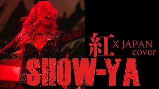 SHOW-YA - 紅/KURENAI (X JAPAN cover) @Live『GLAMOROUS SHOW』