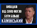 Головні недоліки медичної реформи