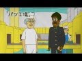 かよチュー 206「パン工場」