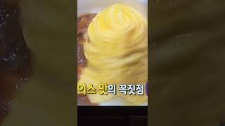 회오리 오무라이스 소스 뿌리고 #오무라이스