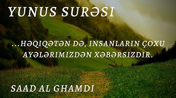 Yunus surəsi - Saad al Ghamdi | سورة يونس | Yunus Suresi | Surah Yunus