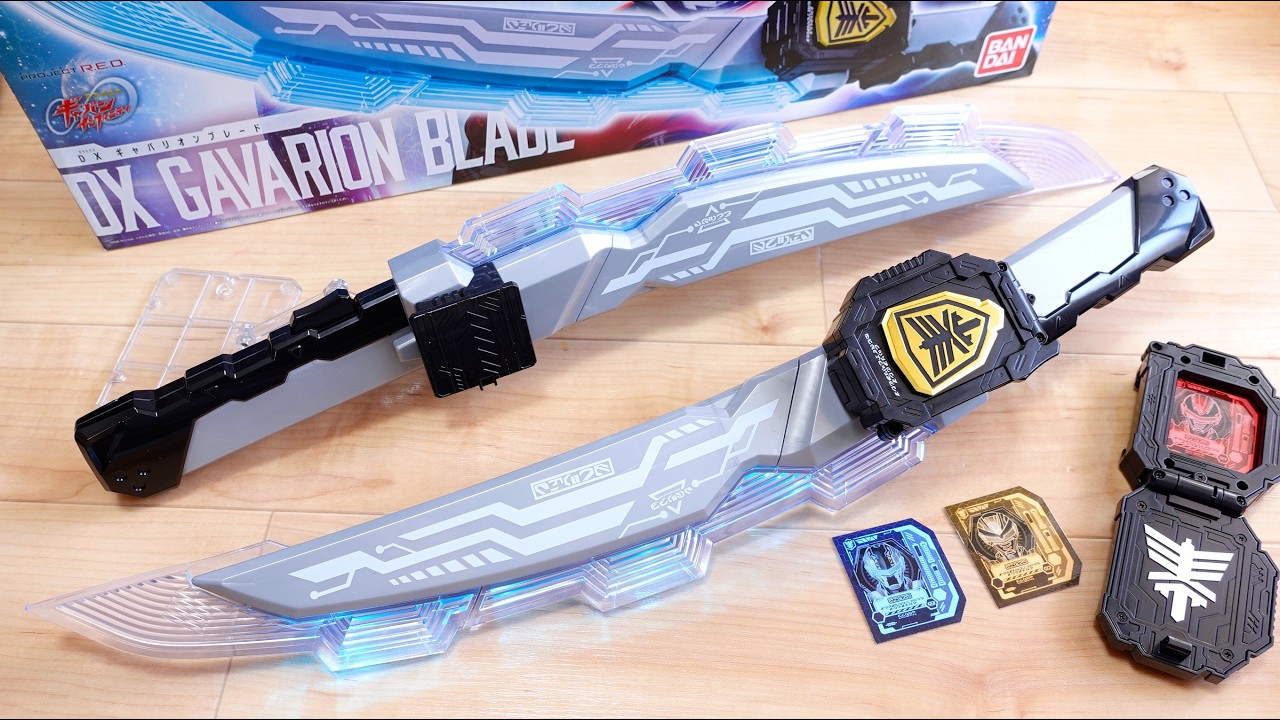 全長54cm！DXギャバリオンブレード & 銀河連邦警察手帳 レビュー！3人ギャバンの標準武装！リデコ元のザングラソード比較！これが令和のレーザーブレードなのか？ギャバンインフィニティ