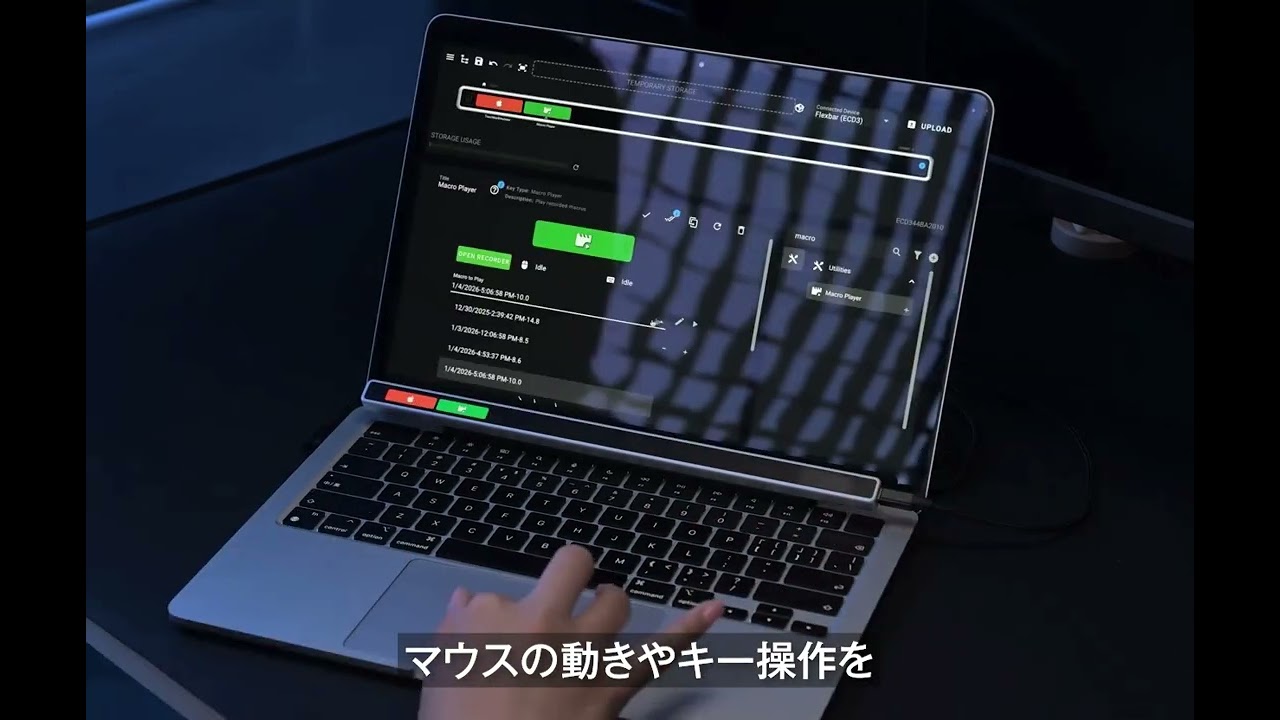 ショートカット不要！フルカスタマイズ可能な有機ELバーで作業を