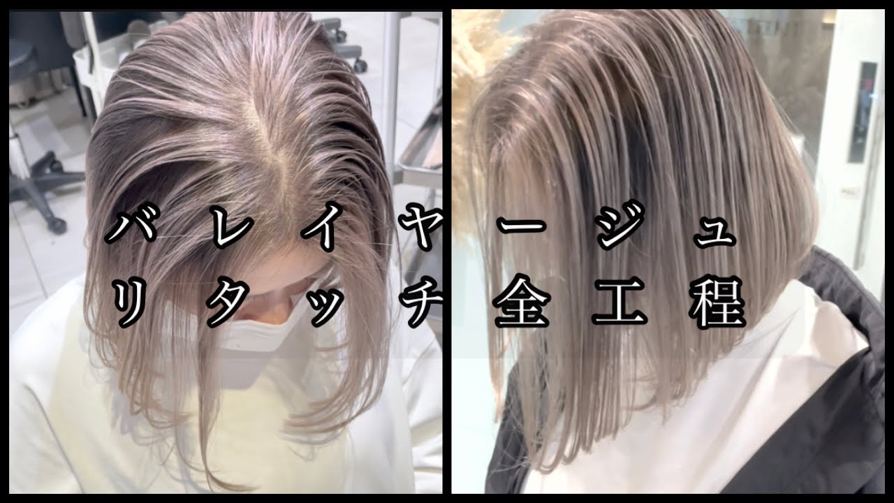 ૮ ֊ ̫ ֊ ა様 リクエスト 2点 バカラルージュ　イングリッシュペアー ૮ ֊ ̫ ֊ ა様 リクエスト 2点 バカラルージュ イングリッシュペアー