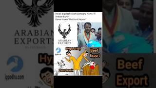 Beef Export in India by khan sir #bjp #funny #khansir #facts #news #india