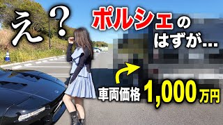 【重量約3トン】ポルシェを試乗するはずが、輸入車最大級の車両を運転することに…