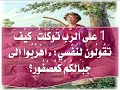 تفسير المزامير مزمور 11 و 12 الإيمان والثبات صراخ المساكين وتدخل الله ابونا داود مكرم تفسير المزامير مزمور 11 و 12 الإيمان والثبات صراخ المساكين وتدخل الله ابونا داود مكرم