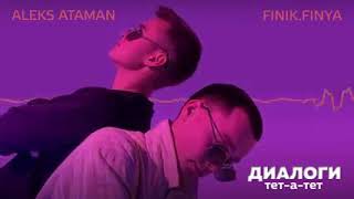 ALEX ATAMAN, Finik Finya- діалоги тет-а-тет ( official audio)