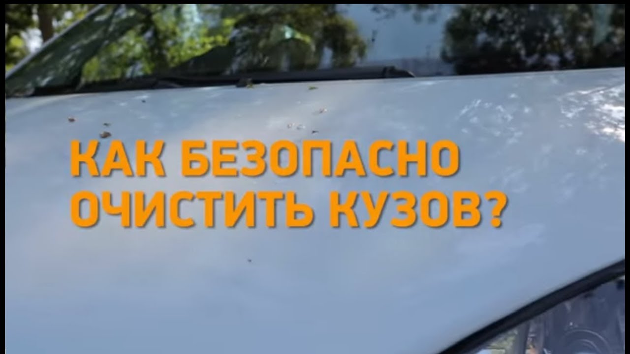Масляное пятно под автомобилем