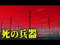 【気象兵器】『 人工地震 』『 人工台風 』を起こせるヤバすぎる装置が存在するらしい【 都市伝説 】