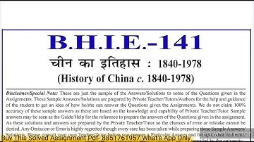 BHIE 141 Solved Assignment 2023-24 | BHIE 141 Solved Assignment 2023-2024 PDF | BHIE 141 BAG IGNOU