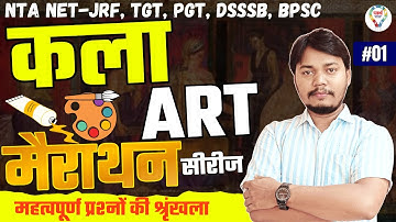 NTA NET-JRF TGT PGT DSSSB | VISUAL ART MARATHON FOR TGT PGT DSSSB LT BY KUMAR KAUSHAL SIR