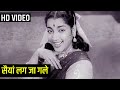 सैयां लग जा गले || Miss Mary 1957 Song || Lata Mangeshkar, Jamuna