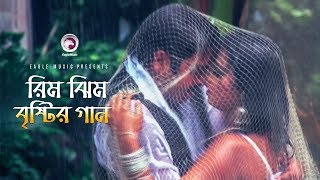 Rim Jhim Bristir Pani | Bangla Movie Song | Rubel | Poly