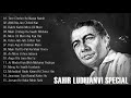 Best of sahir ludhianvi songs  evergreen bollywood song  old is gold