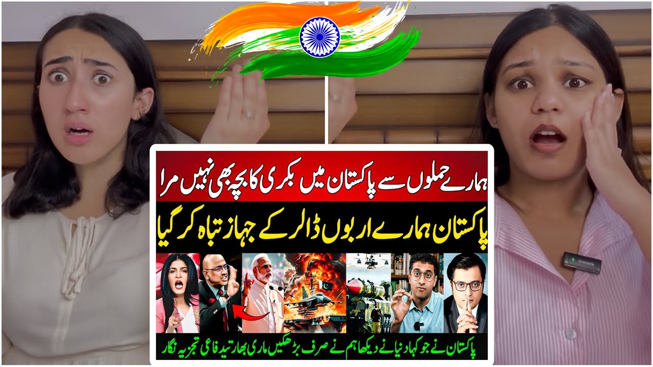 Indian Reaction on Indian Defence Expert Tells We couldn't do anything In pak the world is accepting