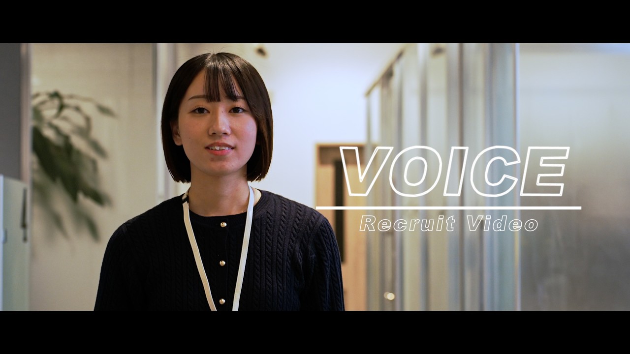 2026新人行員 インタビュー①