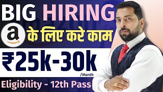 Amazon Part Time job | Work from Home Jobs | Students | Freshers | Online Job at Home | Amazon Jobs