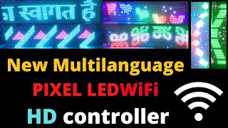 New Multilanguage pixel led WIFI HD  controller mobile app based | Hindi | koshi electronics screenshot 4