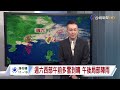 台灣氣象變化