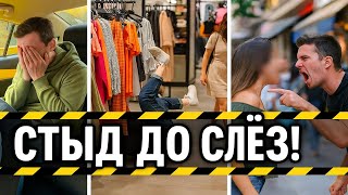 видео: ИСПАНСКИЙ СТЫД ДО СЛЕЗ: Безумие в такси, магазинах на улице и не только! В ЭТО НЕВОЗМОЖНО ПОВЕРИТЬ! картинка: ИСПАНСКИЙ СТЫД ДО СЛЕЗ: Безумие в такси, магазинах на улице и не только! В ЭТО НЕВОЗМОЖНО ПОВЕРИТЬ!