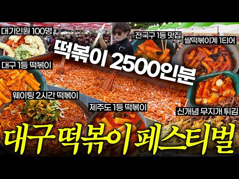 우수분식 경주본점 소개 영상 썸네일