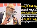Naga Babu Clarifies CM Candidate for TDP-Janasena Alliance