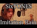 SixTONES/Imitation Rain cover