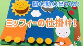 バーバパパを描いてみました 簡単手書きイラスト Youtube