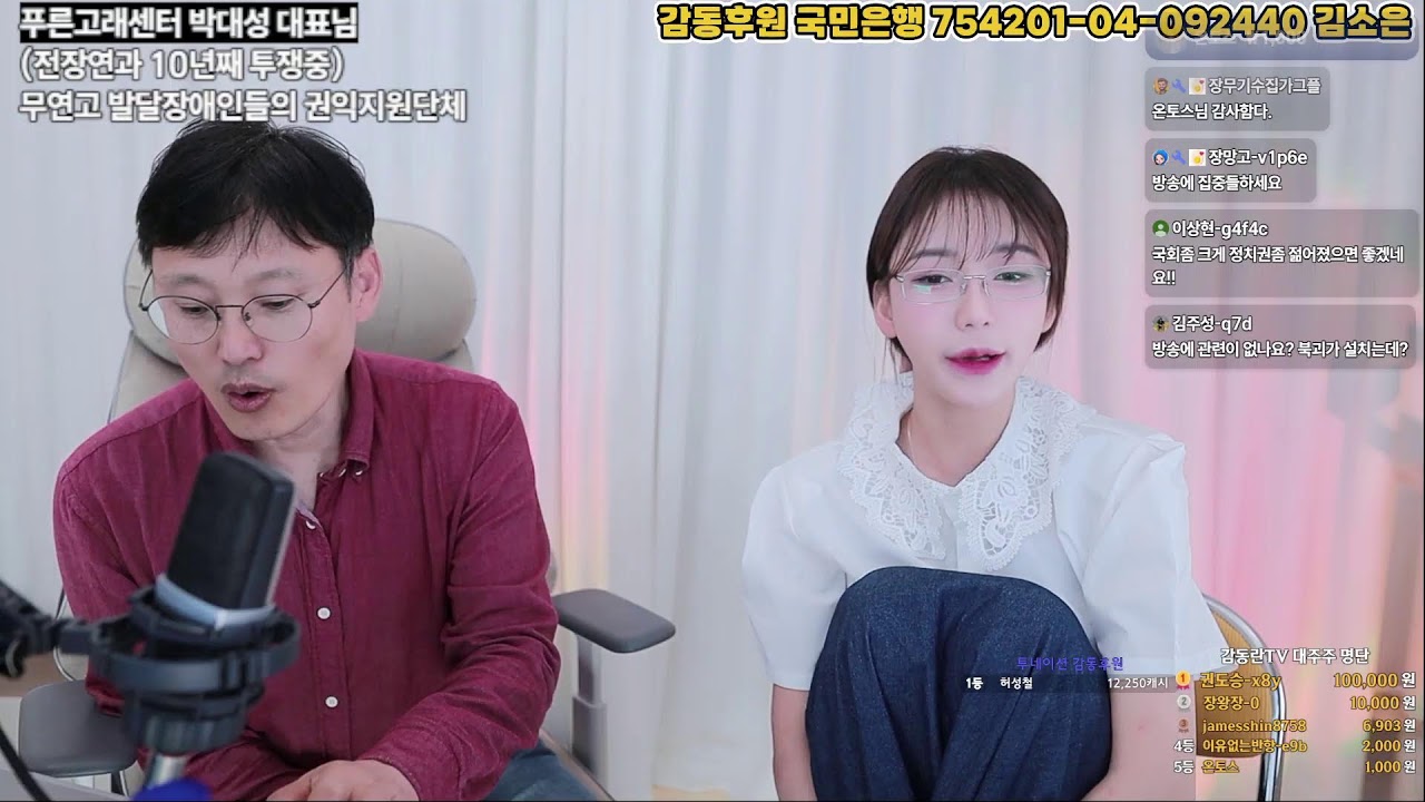 장애/요양산업을 이용해 일당독재를 꿈꾸는 민주당