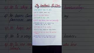 Beautiful 10 lines on my brother in english l my brother 10 lines l eassy on my brother in english l