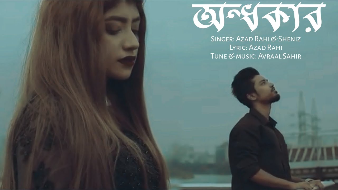 Tumi Chereo Amay Keno Chere Gele Na   Official Video ONDHOKAR Avraal Sahir ft Azad Rahi  Sheniz