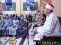 الشيخ بلال الهوارى العشاء عزاءالمرحوم الحاج سامى عبدالعظيم تاج الدين شبرابلوله منوف منوفيه1 6 2025