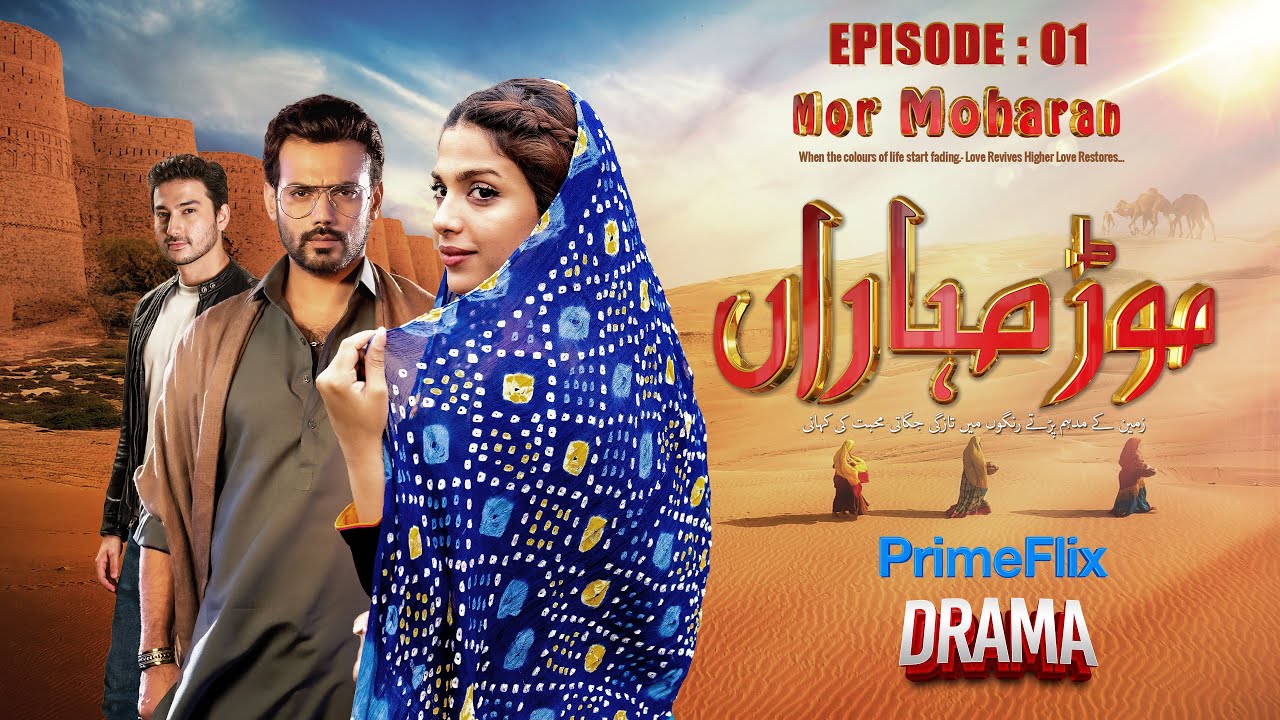 Mor Moharan Drama | Episode 1 | Sonya Hussyn | Zahid Ahmed | Mustafa Changazi | 