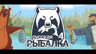 РЫБАЧИМ,ОБЩАЕМСЯ|ТЯГАЕМ МОНСТОВ|ЖДУ ИМЕННО ТЕБЯ