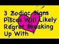 3 ZODIAC SIGNS PISCES MOST LIKELY TO REGRET BREAKING UP WITH #pisces #dating #breakups #sohnjee