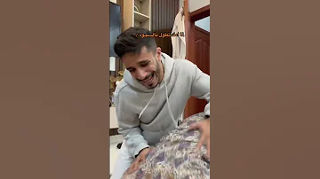امك لما تطول بالسجود 