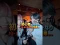 初心者がいきなりステージに立たされたらやばすぎる事態に… #mcバトル　#ラップバトル　#メイフォー