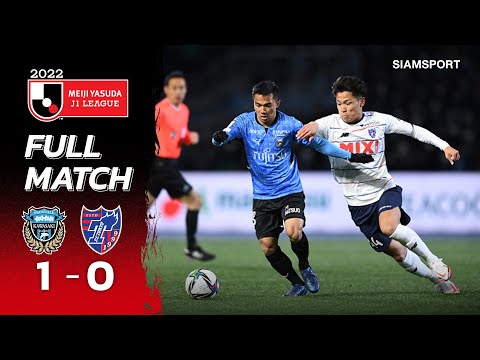 คาวาซากิ ฟรอนตาเล่ vs เอฟซี โตเกียว | Full Match | เจลีก 2022 | 18.02.22