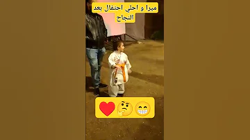 احتفالات النجاح في اختبار الحزام كاراتيه تعليم تدريب فرح سبايدر جيرل 