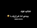 حاله واتس وحببتي اللي مفيش منها مهرجان اندال اندال اندال حالات واتس مهرجانات احمد موزه 2020 دمارر 