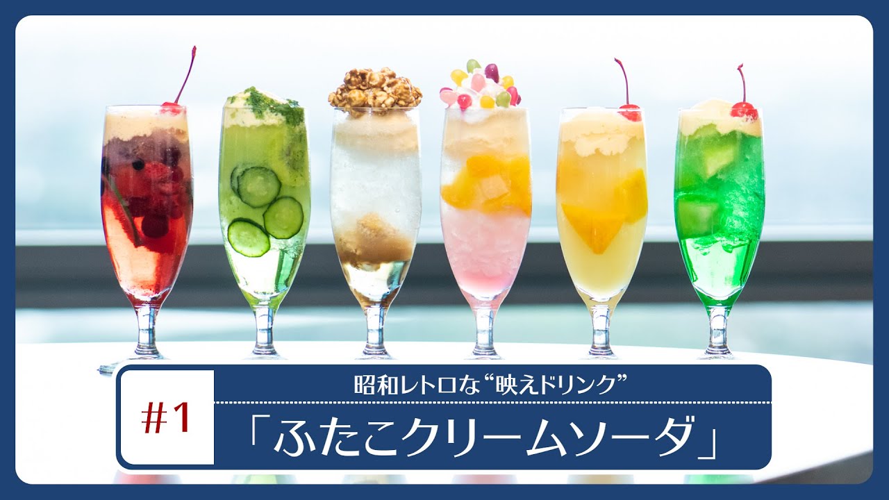 Futako Tamagawa Excel Hotel Tokyu is selling 