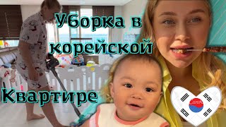 Уборка в корейской квартире/ Салон красоты в Корее  / Корея влог